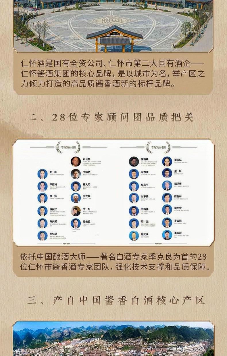 专家图.jpg